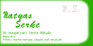 matyas serke business card